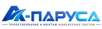 Проектирование и монтаж инженерных систем в Горном-Алтайске 2026